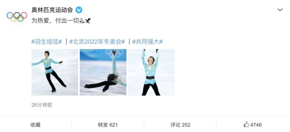 第36分钟，奥亚尔禁区左侧传中，迪巴拉和卢卡库门前两点包抄均没能碰到皮球。